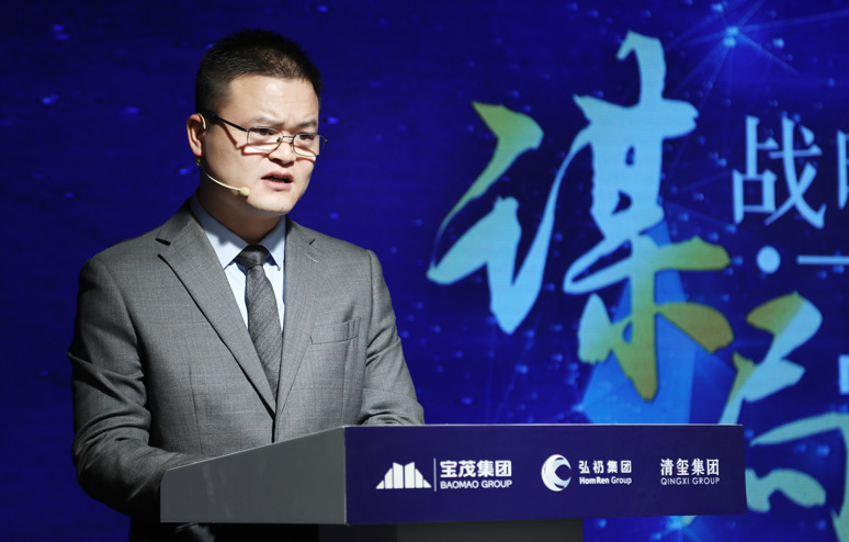 2018谋局(jú)•战略基金发布(bù)会