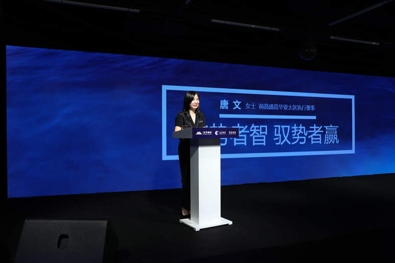 2018谋(móu)局•战略(luè)基金发布会