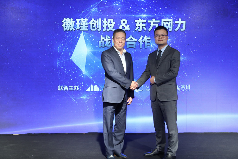2018谋局(jú)•战略基金发布会
