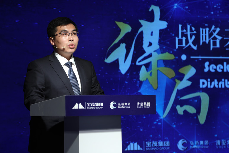 2018谋局(jú)•战略基金发布会