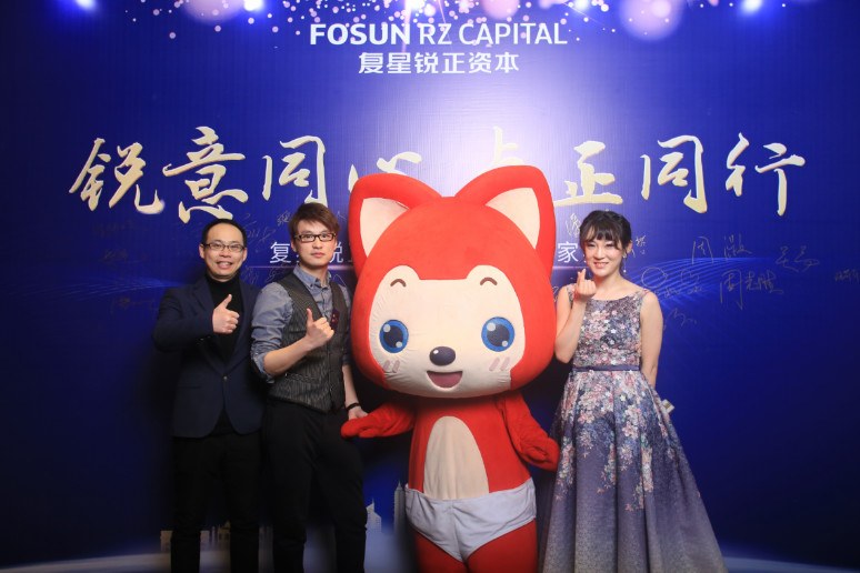 2018复星锐正资本(běn)新春(chūn)家宴(yàn)